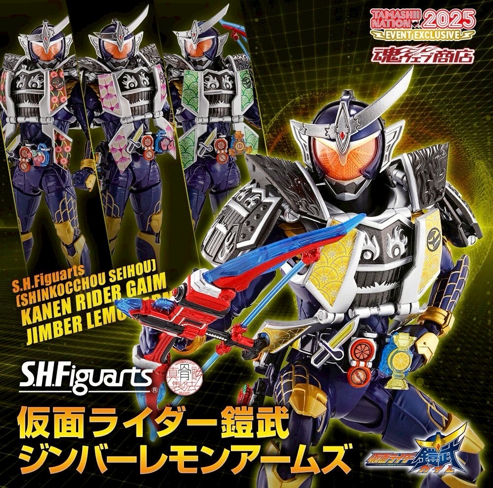 PRE-ORDER : [Event Commemorative Item/Pre-CTM Lottery] S.H.Figuarts (SHINKOCCHOU SEIHOU) Kamen Rider Gaim Jimber Lemon Arms