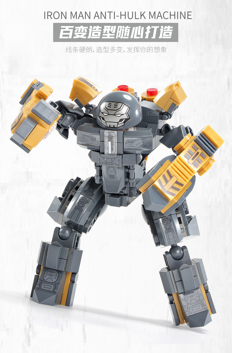 SY 1337-1340 Avengers Iron Man Hulk Busters