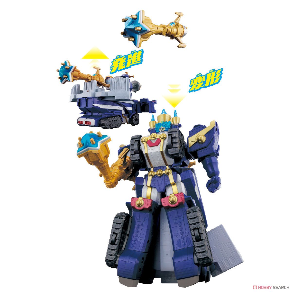 Uchu Sentai Kyuranger - DX Orion Butler by Bandai