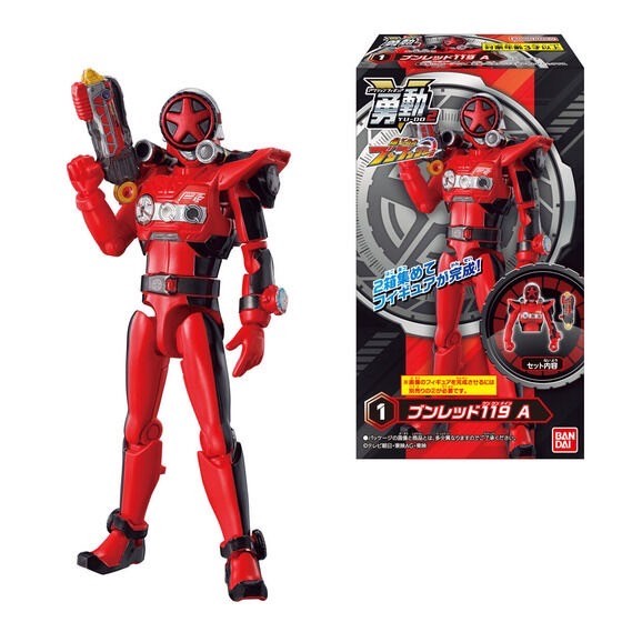 PRE-ORDER : Bakuage Sentai Boonboomger Yu-Do 2 (14 pcs)
