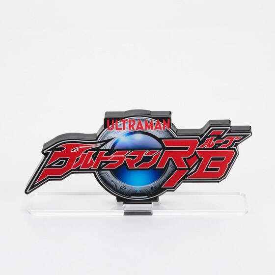 PRE-ORDER : Acrylic Logo Display EX Ultraman R/B (Lube)