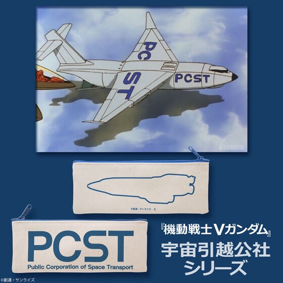 PRE-ORDER : Mobile Suit Victory Gundam Space Moving Corporation Series Slim Pouch