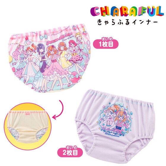 PRE-ORDER : Color Shorts 2 Pieces