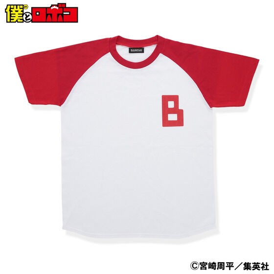 PRE-ORDER : Me & Roboco T-shirt