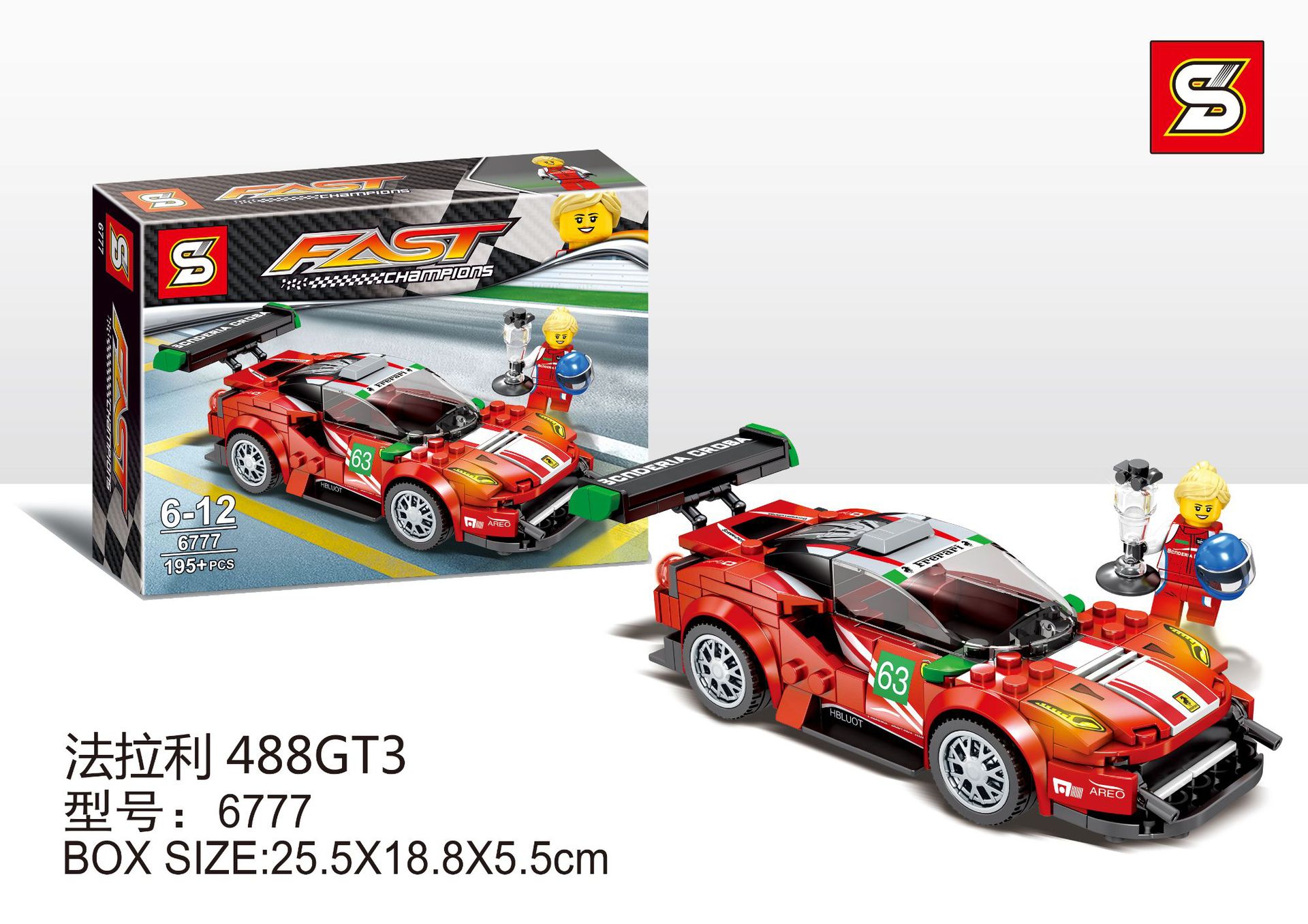 SY 6776-6779 Speed Champions