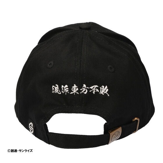 PRE-ORDER : STRICT-G "Mobile Fighter G Gundam" Cap King of Heart