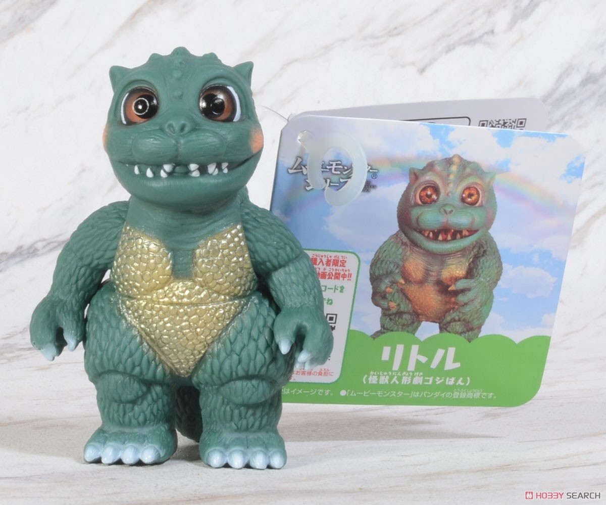 Godzilla - Movie Monster Series - Monster Puppet Show Godziban (Lot JP)