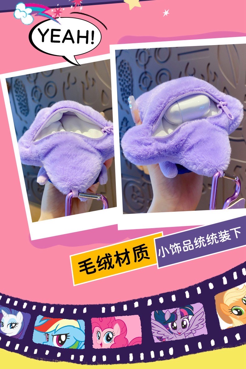 กระเป๋าใส่ของจุกจิก ลิขสิทธิ์แท้ - My Little Pony - Plush Pendant Coin Purse AirPod Case Series by Baimao