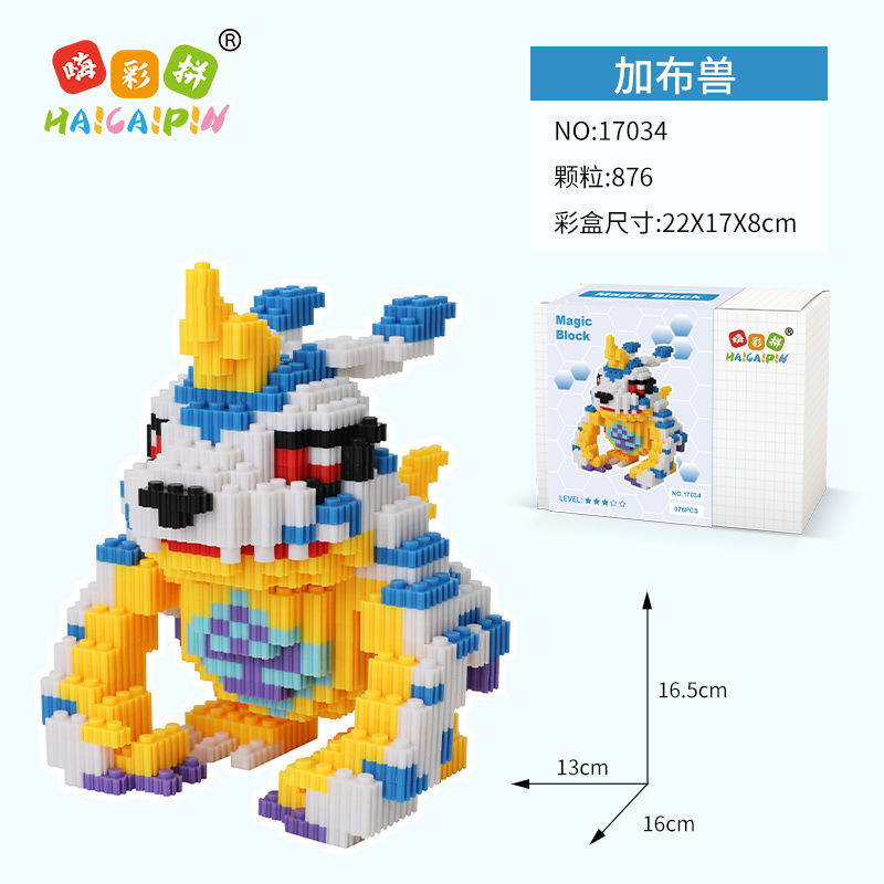 Haicaipin 17028-17035 Digimon Adventure ดิจิม่อน