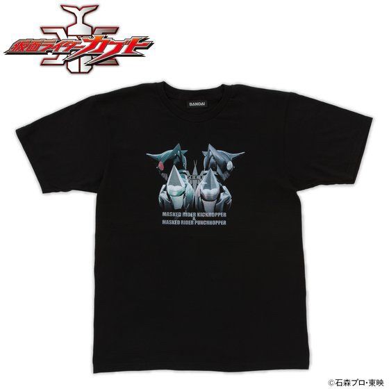 PRE-ORDER : Kamen Rider Kabuto Kick Hopper & Punch Hopper Visual T-shirt
