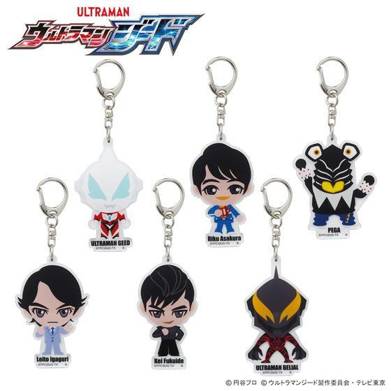PRE-ORDER : Ultraman Geed Deformed Acrylic Charm