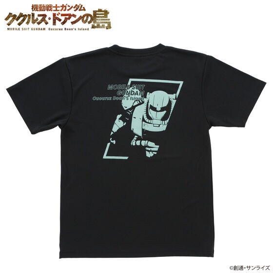 PRE-ORDER : Mobile Suit Gundam Cucuruz Doan's Island Silhouette Design Light T-shirt
