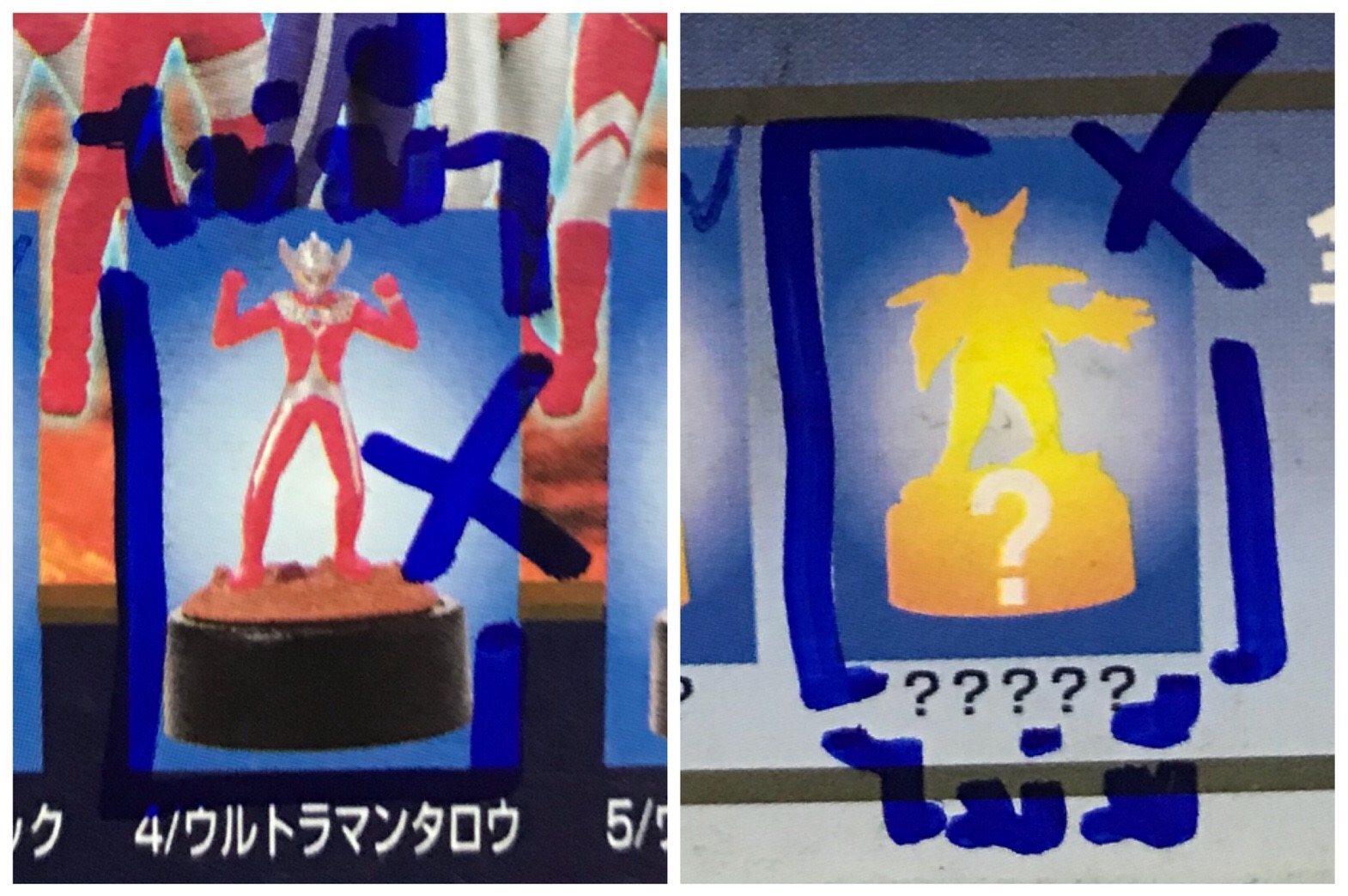 Ultraman Legend Sharpener Collection by Seika (Set of 20)