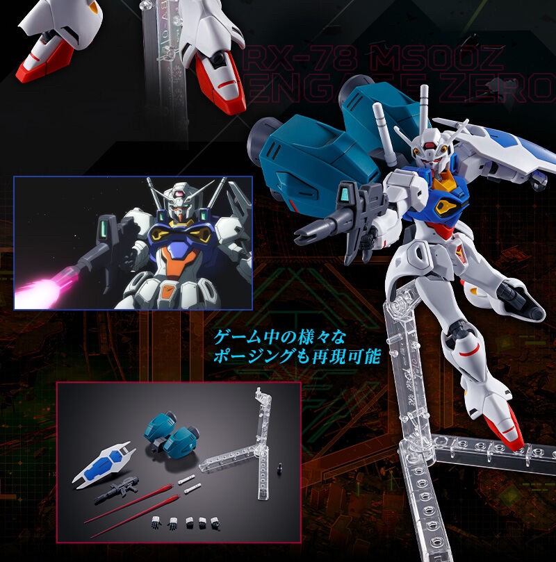 PRE-ORDER : HGUC 1/144 GUNDAM DEVELOPMENT TEST UNIT 0 (ENGAGE ZERO) Plastic Model