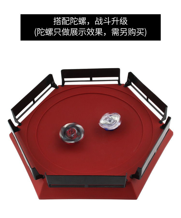 สนามเบย์เบลด คละสี