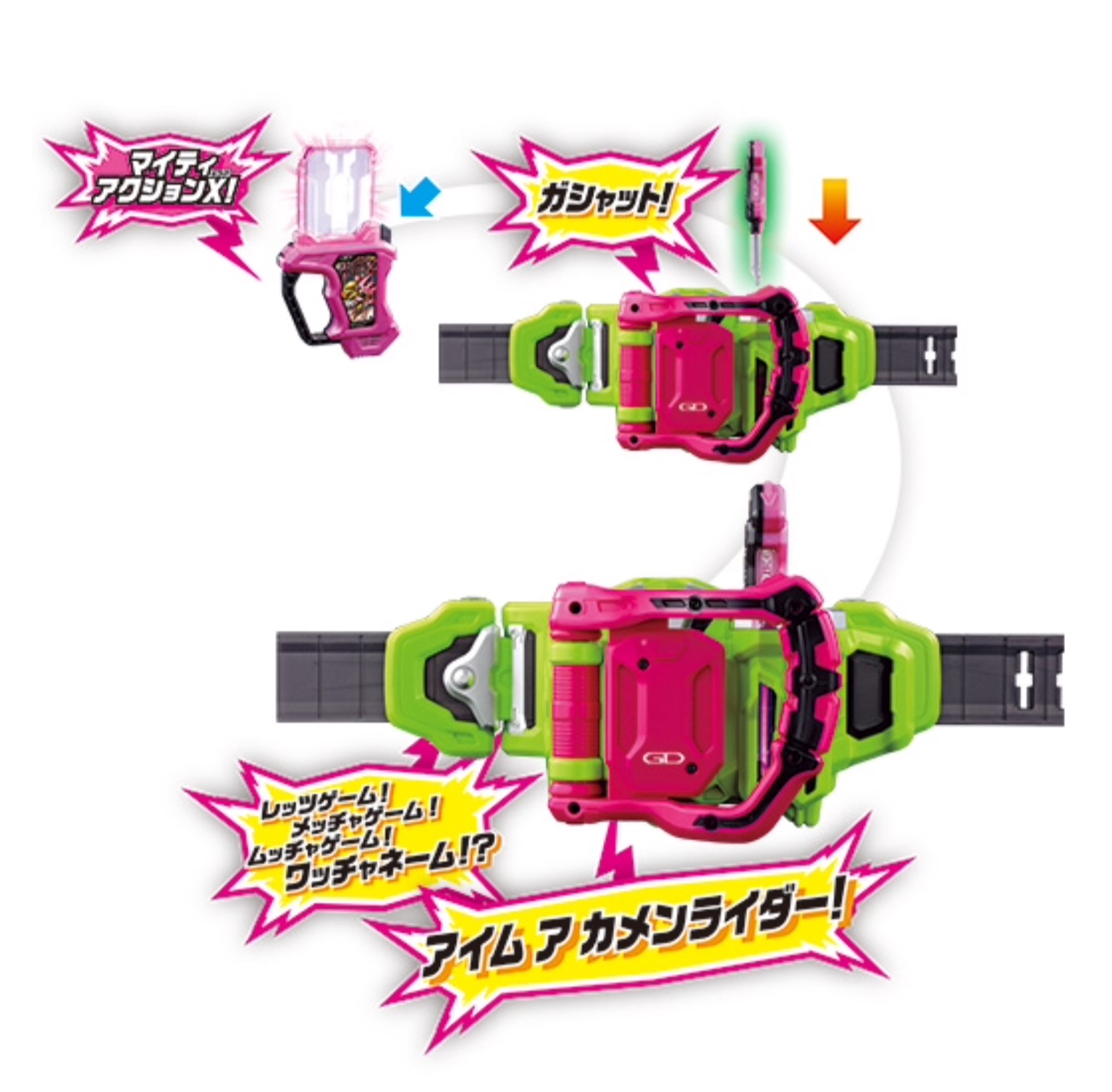 Masked Rider Ex-Aid DX Gamer Driver by Bandai (lot asia)
