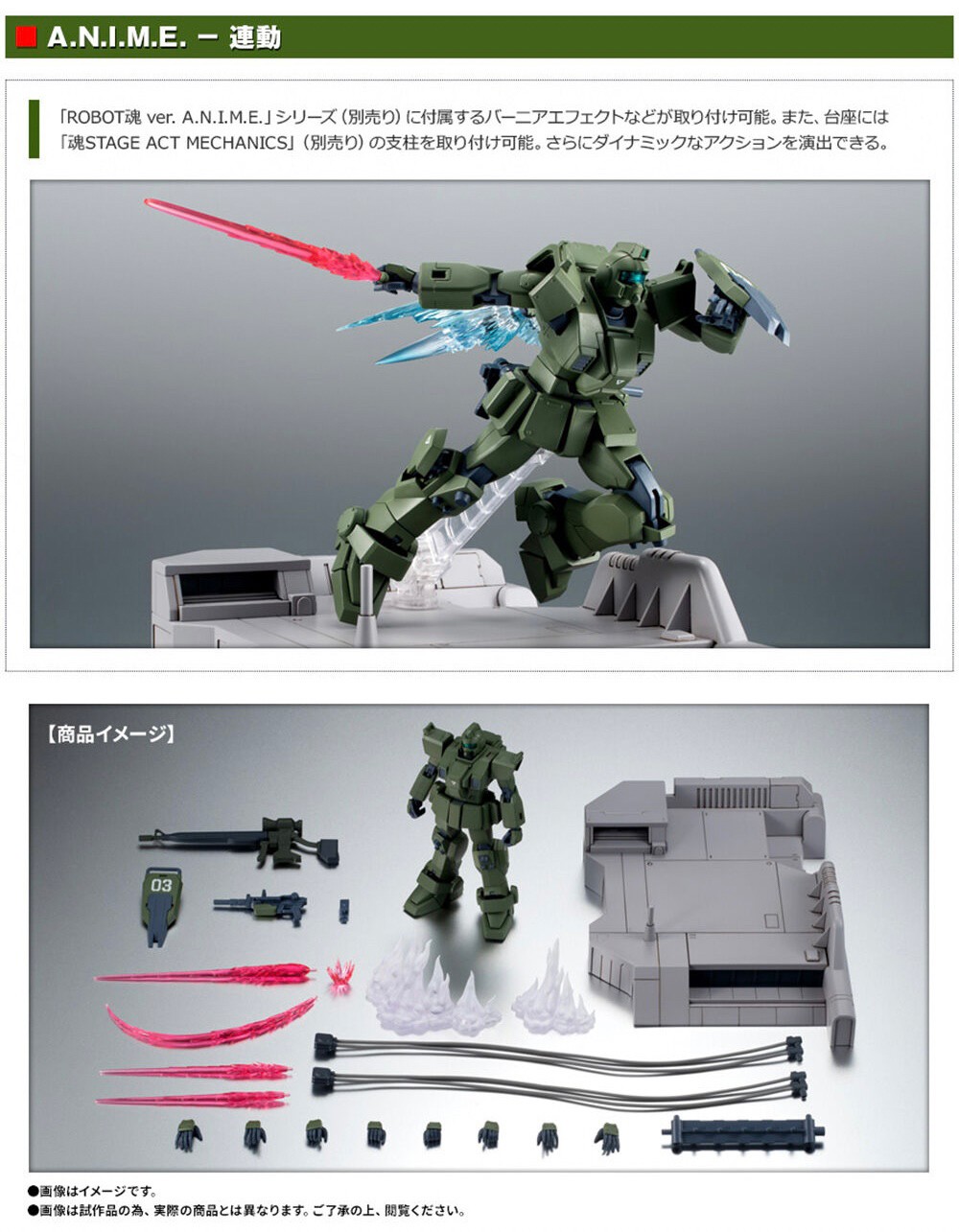 PRE-ORDER : Robot Spirit <SIDE MS> RGM-79(G) GM Sniper ver. A.N.I.M.E.