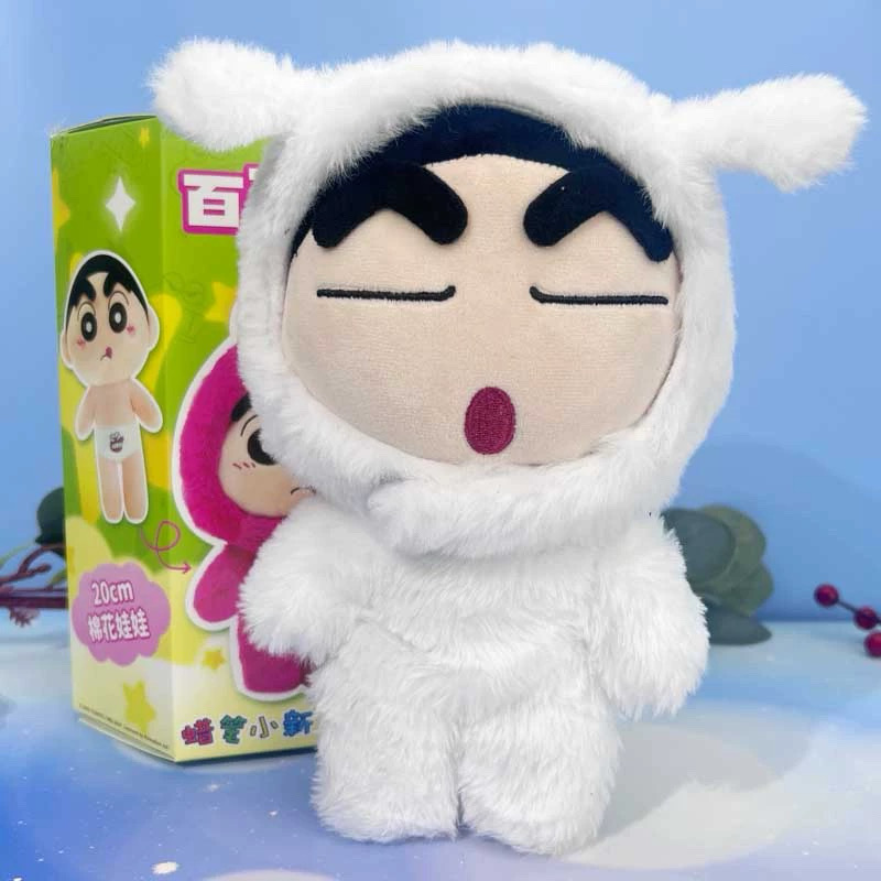 ตุ๊กตาชินจัง เปลี่ยนชุดได้ - Crayon Shinchan - Custom Changing Plush V1 Series by LCDX