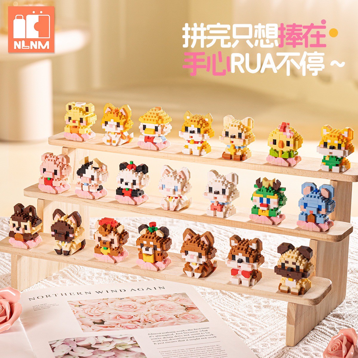 NLMN M83-M116 Cute Zoo