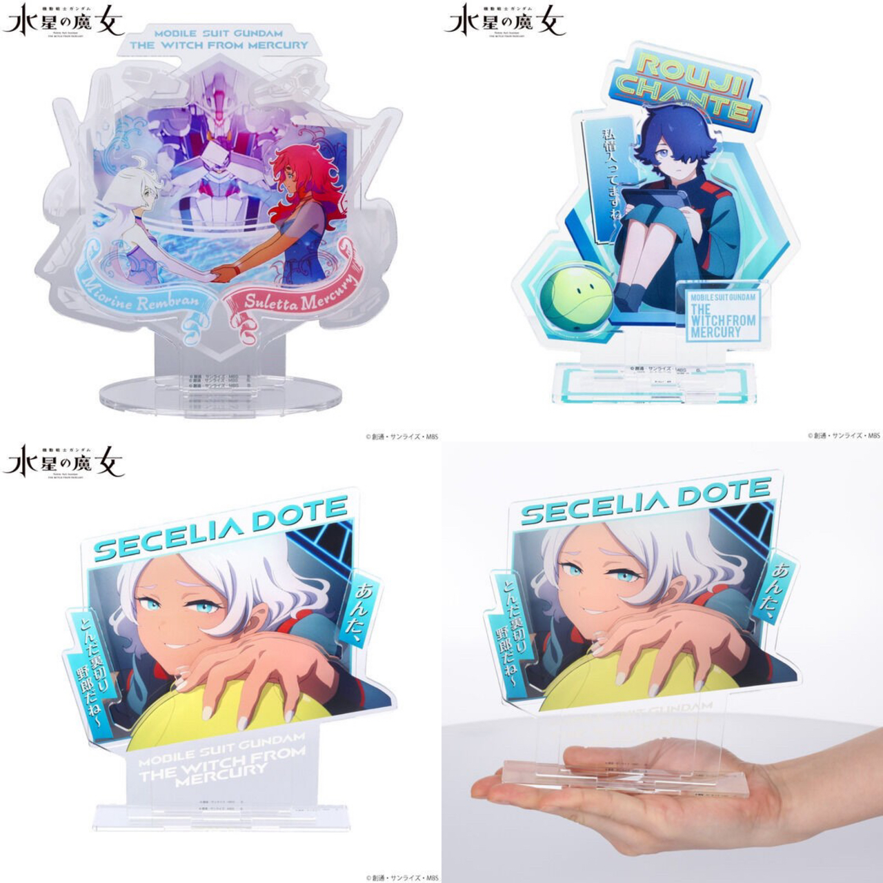 Mobile Suit Gundam The Witch from Mercury Acrylic Stand