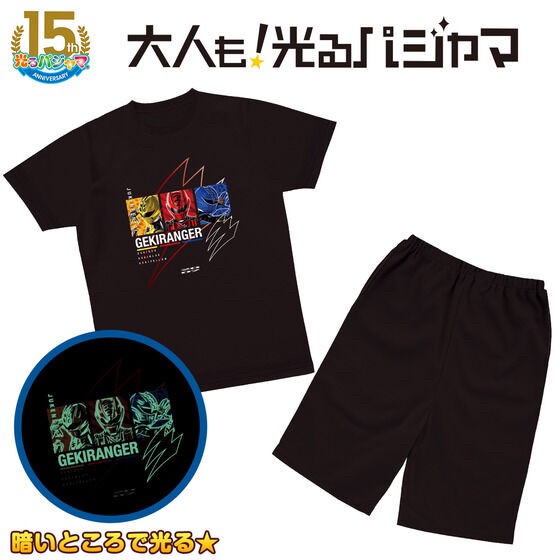 PRE-ORDER : Adults Too! Shining Pajamas