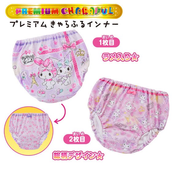 PRE-ORDER : Premium Color Shorts 2-Pack