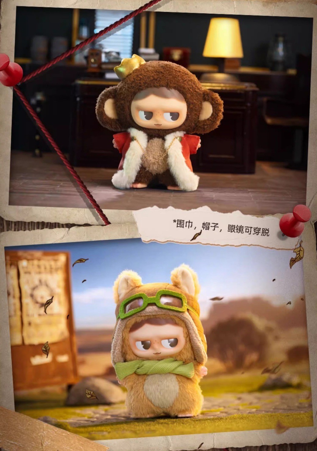 ตุ๊กตาพวงกุญแจ Monboo Forest Town Plush Toy Series by Toycity