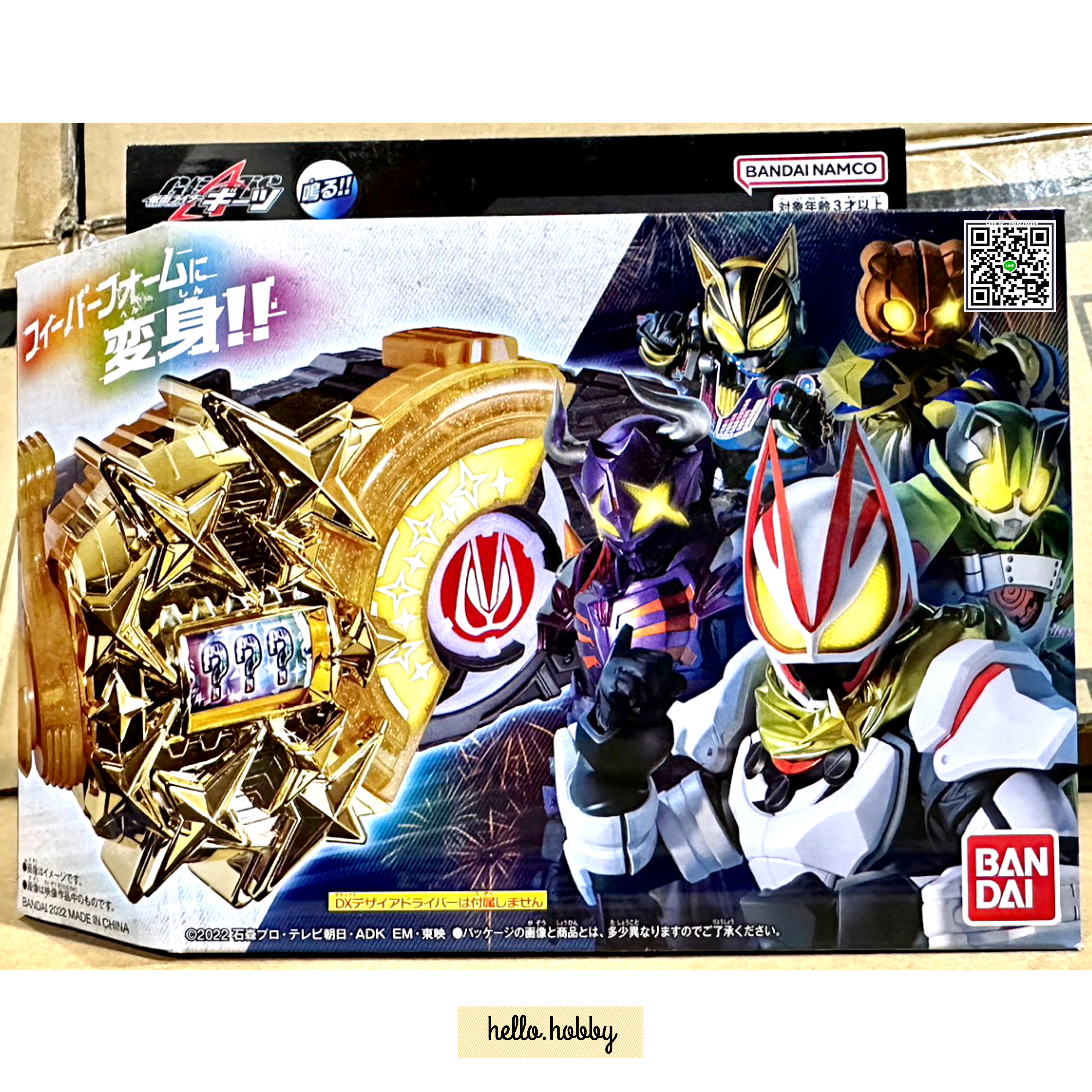 Kamen Rider Geats - DX Fever Slot Raise Buckle by Bandai