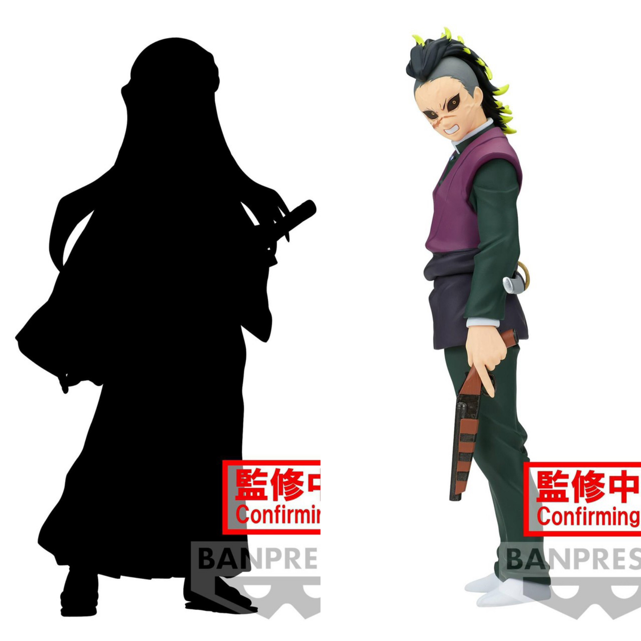 Pre-order : DEMON SLAYER: KIMETSU NO YAIBA FIGURE VOL.44 (A:MUICHIRO TOKITO)(B:GENYA SHINZUGAWA)