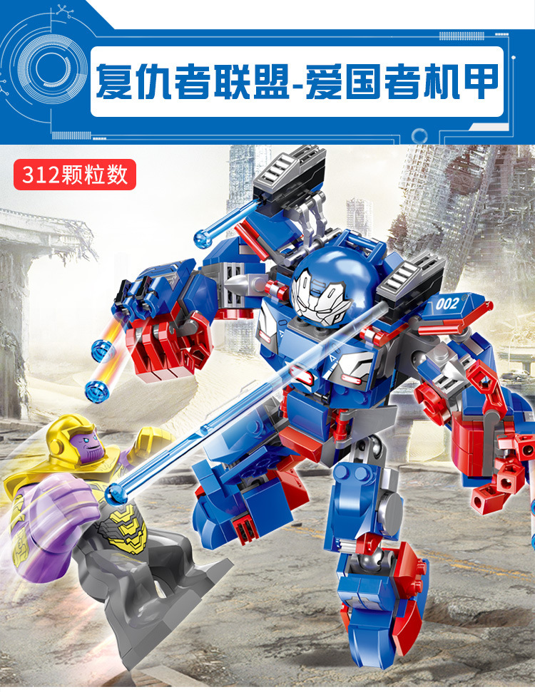 SX 4008-4011 Avengers (เลือกแปลงเป็นหุ่น/ยานได้)