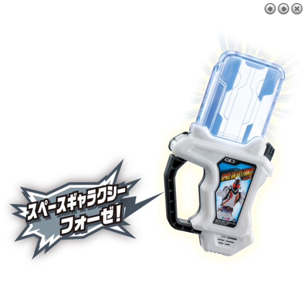 Masked Rider Ex-Aid - DX Space Galaxy Fourze Gashat by Bandai