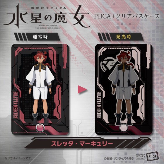 PRE-ORDER : Gundam Series PIICA + Clear Pass Case 4th Mobile Suit Gundam The Witch from Mercury (9 types)