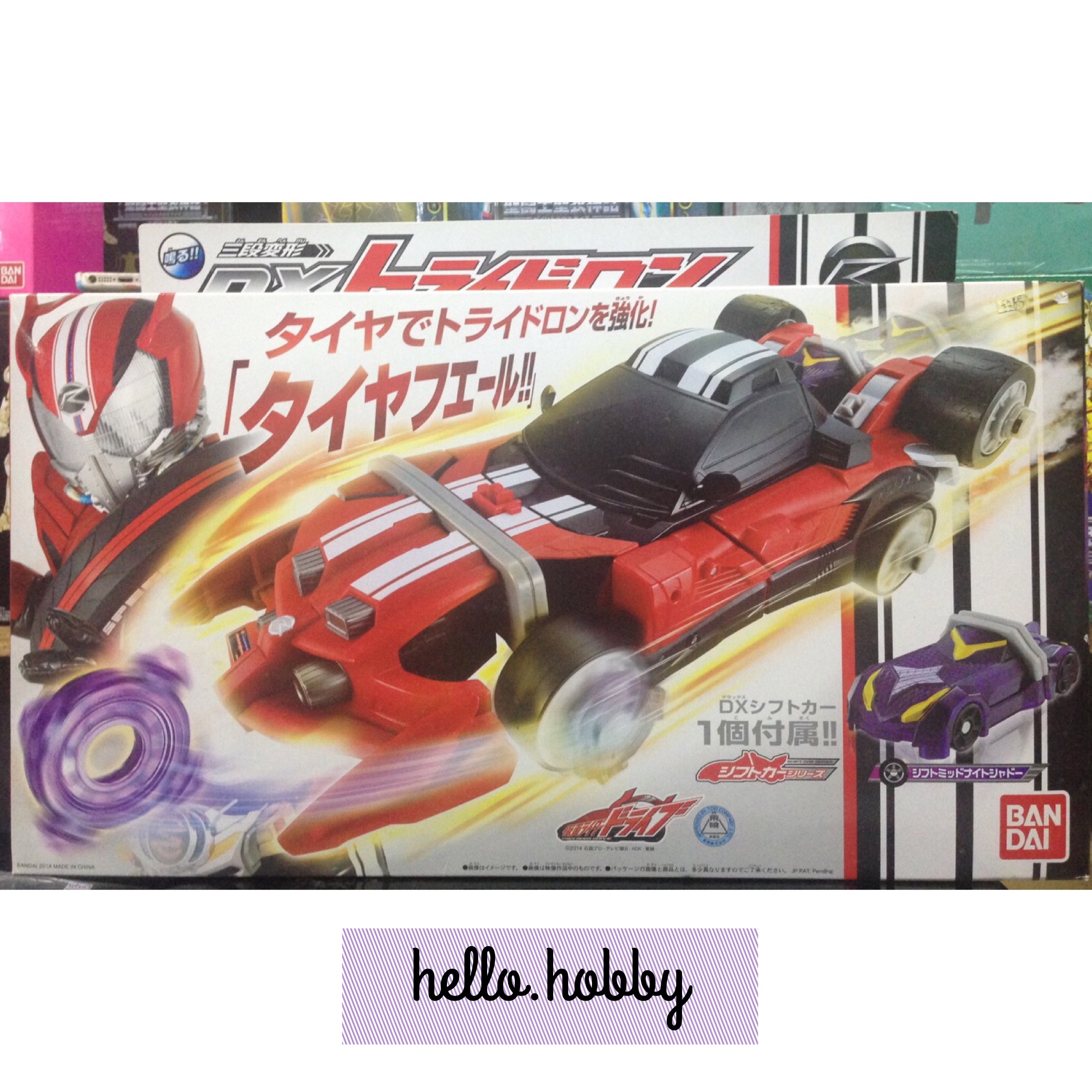 Masked Rider Drive - DX Tridoron by Bandai