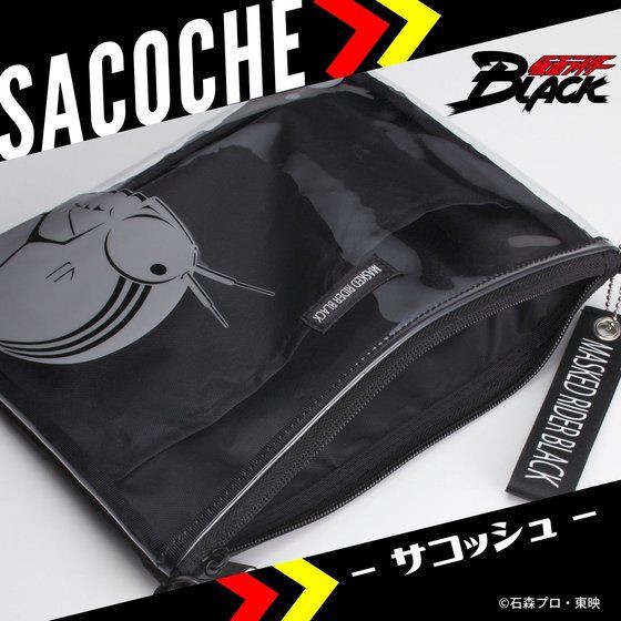 PRE-ORDER : Kamen Rider Black Sacoche