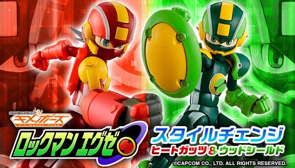 PRE-ORDER : SMP Kit Makes Pose MEGA MAN BATTLE NETWORK STYLE CHANGE HEAT GUTS & WOOD SHIELD SET