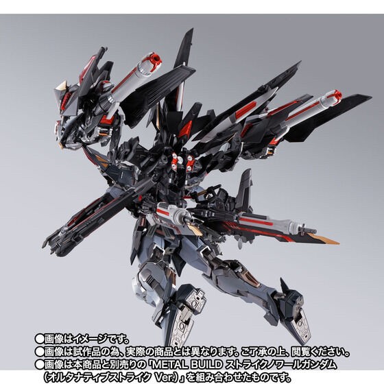 PRE-ORDER : METAL BUILD Lightning Striker (Alternative Strike Ver.)