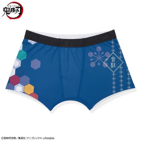 PRE-ORDER : Demon Slayer: Kimetsu no Yaiba Boxer Shorts Collection
