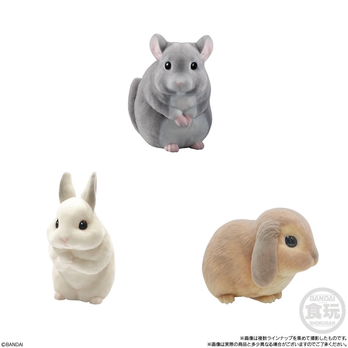 Mofumofu Tenori Friends 2 -Small Animals- by Bandai