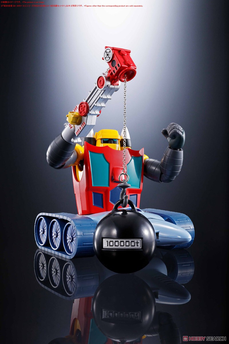 Soul of Chogokin - GX-XX01 XX Plan Secret Super Weapon Set 01 for D.C. Series by Bandai
