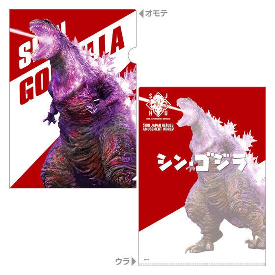 PRE-ORDER : SHIN JAPAN HEROES AMUSEMENT WORLD Clear File vol.2