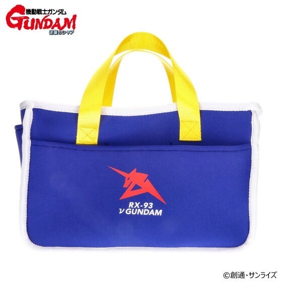 PRE-ORDER : Mobile Suit Gundam Char's Counterattack Toolbox Bag Nu Gundam Model