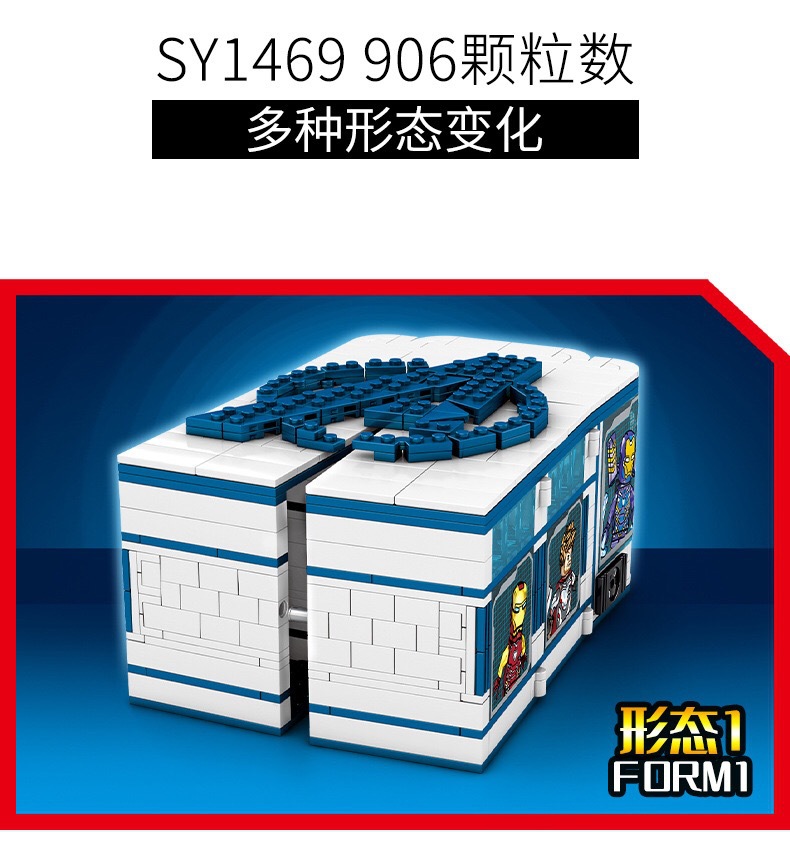 Sy 1469 Avengers 906pcs
