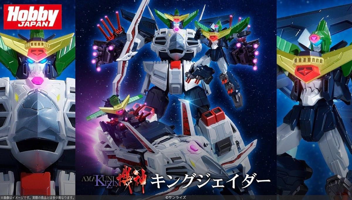 Pre-order : AMAKUNI KIZIN KING JDER by Sentinel