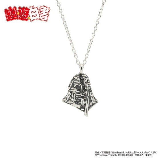 PRE-ORDER : [JAM HOME MADE Collaboration] YuYu Hakusho Captive Body Necklace