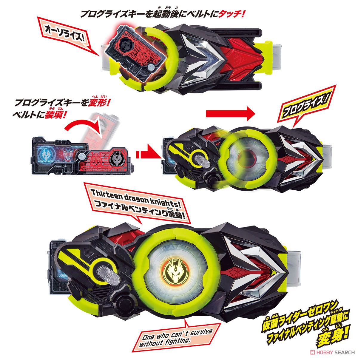 Masked Rider Zero-One - DX Final Venting Ryuki Progrise Key by Bandai