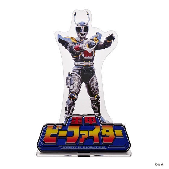 PRE-ORDER : Juukou B-Fighter Acrylic Stand