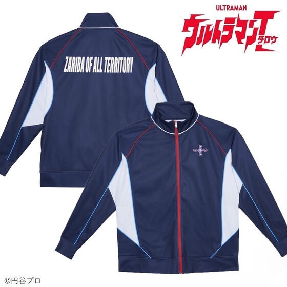 PRE-ORDER : Ultraman Track Jacket