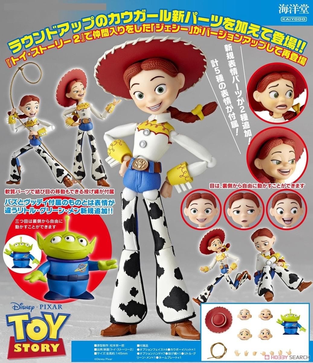 Pre-order : Revoltech Toy Story Jessie Ver.1.5 by Kaiyodo