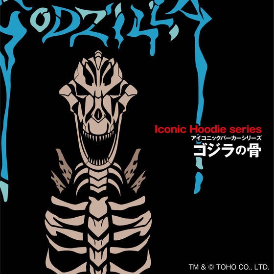 PRE-ORDER : Godzilla Iconic Series Hoodie