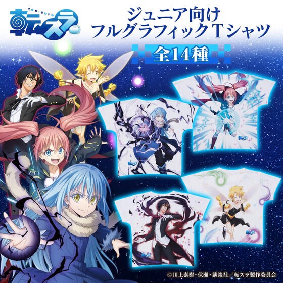 PRE-ORDER : That Time I Got Reincarnated as a Slime: The Saga of How the Demon Lord and Dragon Founded a Nation Full graphic T-shirt for Juniors